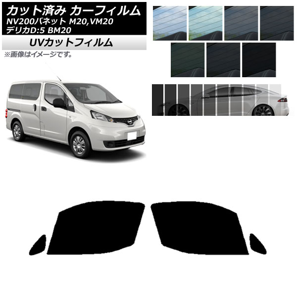 ե NV200Хͥå ǥꥫD3 M20,VM20 BM20 եȥɥå SK UV ٤13ե५顼 AP-WFSK0221-FD