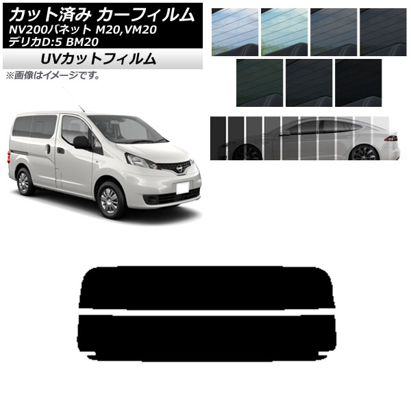 ե NV200Хͥå ǥꥫD3 M20,VM20 BM20 ꥢ饹(ʬ) SK UV ٤13ե५顼 AP-WFSK0221-R2