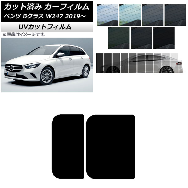 ե 륻ǥ٥ B饹 W247 2019ǯ06 롼 SK UV ٤13ե५顼 AP-WFSK0223-S