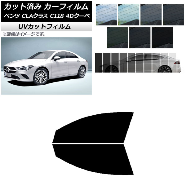 ե 륻ǥ٥ CLA饹 C118  2019ǯ եȥɥå SK UV ٤13ե५顼 AP-WFSK0224-FD