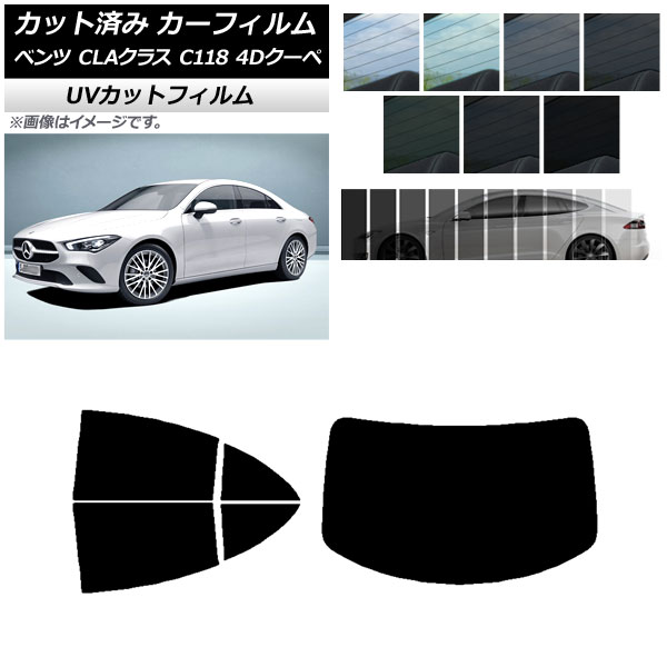 ե 륻ǥ٥ CLA饹 C118  2019ǯ ꥢå(1緿) SK UV ٤13ե५顼 AP-WFSK0224-RDR1