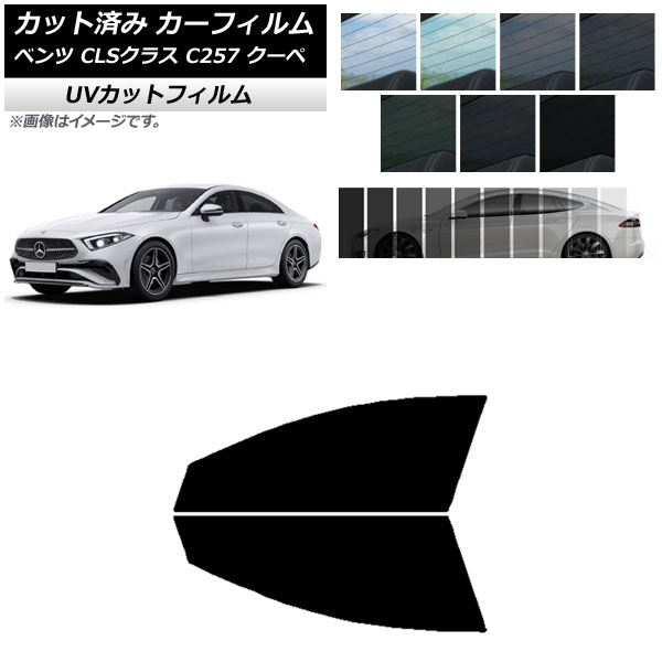 ե 륻ǥ٥ CLS饹 C257  2018ǯ06 եȥɥå SK UV ٤13ե५顼 AP-WFSK0226-FD