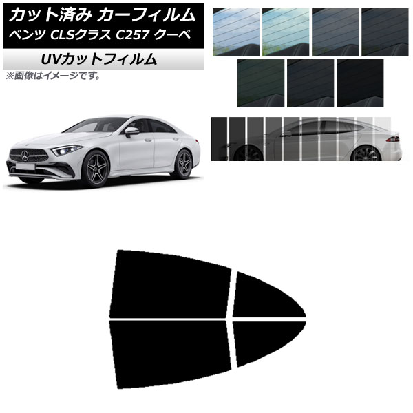 ե 륻ǥ٥ CLS饹 C257  2018ǯ06 ꥢɥå SK UV ٤13ե५顼 AP-WFSK0226-RD