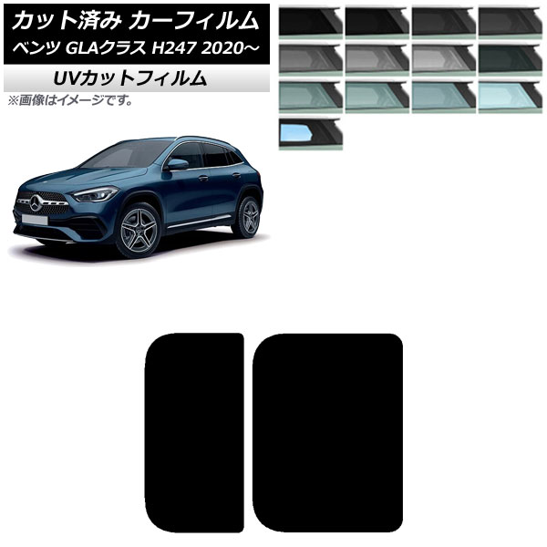 ե 륻ǥ٥ GLA饹 H247 2020ǯ 롼 SK UV ٤13ե५顼 AP-WFSK0227-S