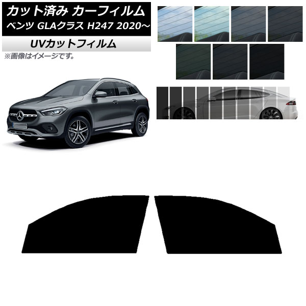 ե 륻ǥ٥ GLA饹 H247 2020ǯ եȥɥå SK UV ٤13ե५顼 AP-WFSK0227-FD