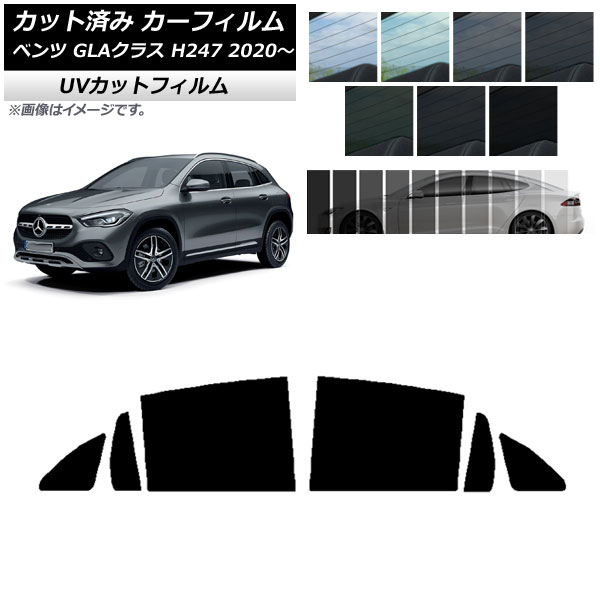ե 륻ǥ٥ GLA饹 H247 2020ǯ ꥢɥå SK UV ٤13ե५顼 AP-WFSK0227-RD