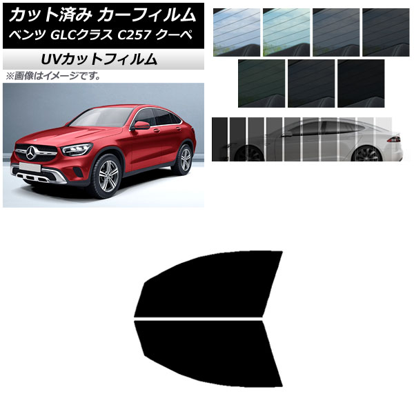 ե 륻ǥ٥ GLC饹 C253  2016ǯ եȥɥå SK UV ٤13ե५顼 AP-WFSK0228-FD