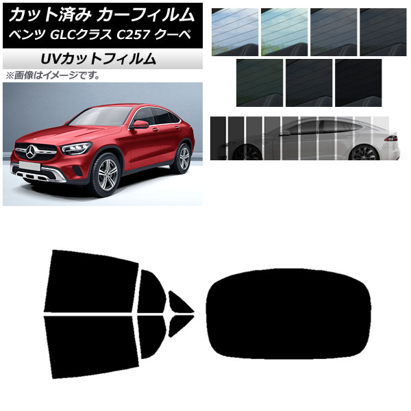 ե 륻ǥ٥ GLC饹 C253  2016ǯ ꥢå(1緿) SK UV ٤13ե५顼 AP-WFSK0228-RDR1
