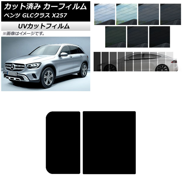 ե 륻ǥ٥ GLC饹 X253 2016ǯ 롼 SK UV ٤13ե५顼 AP-WFSK0229-S