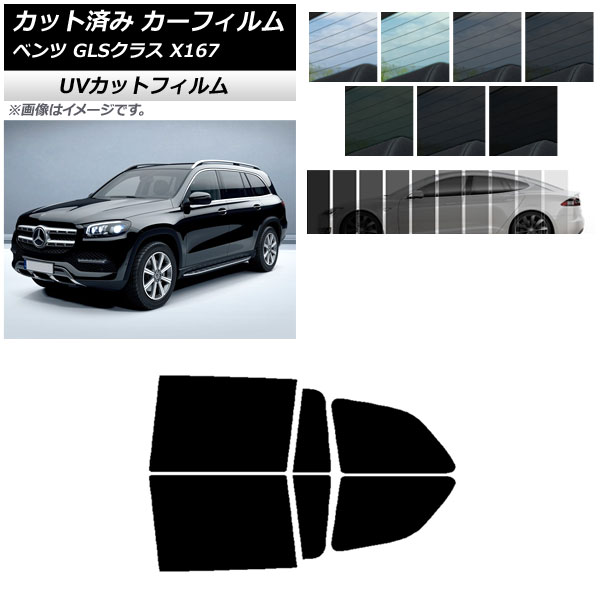 ե 륻ǥ٥ GLS饹 X167 2020ǯ ꥢɥå SK UV ٤13ե५顼 AP-WFSK0230-RD