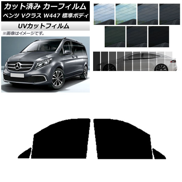 ե 륻ǥ٥ V饹 W447 ɸ 2015ǯ եȥɥå SK UV ٤13ե५顼 AP-WFSK0235-FD