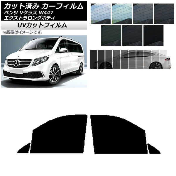 ե 륻ǥ٥ V饹 W447 ȥ եȥɥå SK UV ٤13ե५顼 AP-WFSK0237-FD