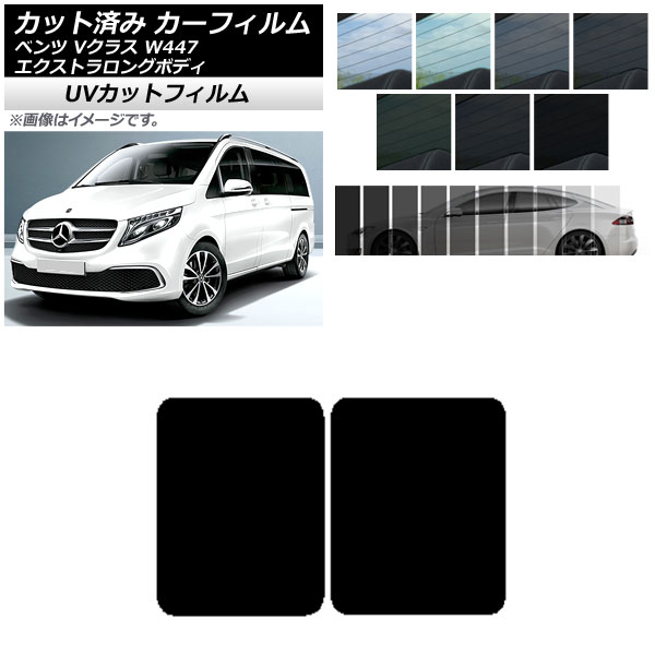 ե 륻ǥ٥ V饹 W447 ȥ 2015ǯ 롼 SK UV ٤13ե५顼 AP-WFSK0237-S
