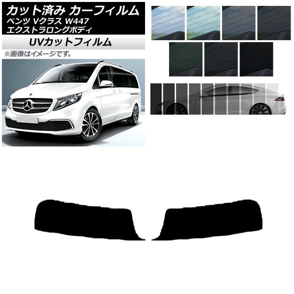 ե 륻ǥ٥ V饹 W447 ȥ 2015ǯ ȥåץ SK UV ٤13ե५顼 AP-WFSK0237-T