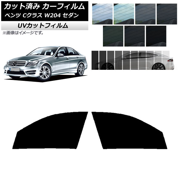 ե 륻ǥ٥ C饹 W204  2007ǯ2014ǯ եȥɥå SK UV ٤13ե५顼 AP-WFSK0238-FD