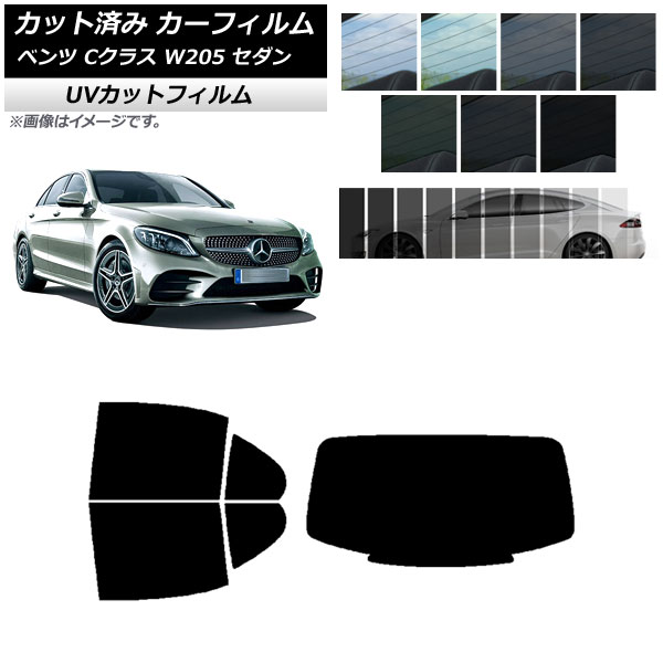 ե 륻ǥ٥ C饹 W205  2014ǯ2021ǯ ꥢå(1緿) SK UV ٤13ե५顼 AP-WFSK0241-RDR1