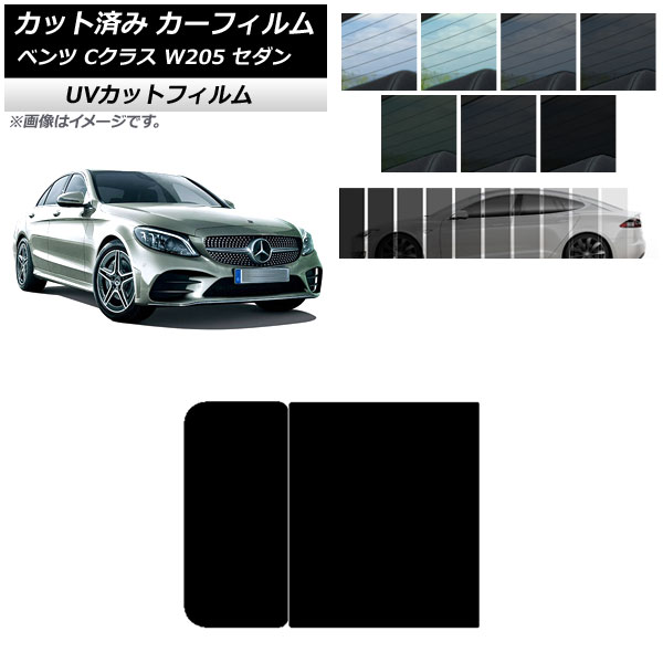 ե 륻ǥ٥ C饹 W205  2014ǯ2021ǯ 롼 SK UV ٤13ե५顼 AP-WFSK0241-S