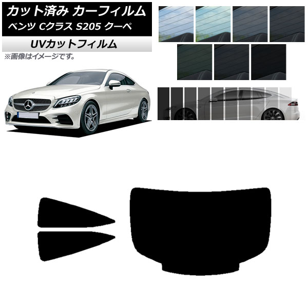 ե 륻ǥ٥ C饹 C205  2014ǯ2021ǯ ꥢå(1緿) SK UV ٤13ե५顼 AP-WFSK0243-RDR1