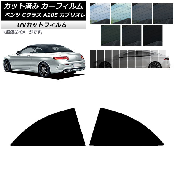 ե 륻ǥ٥ C饹 A205 ֥ꥪ 2014ǯ2021ǯ ꥢ  SK UV ٤13ե५顼 AP-WFSK0244-RD