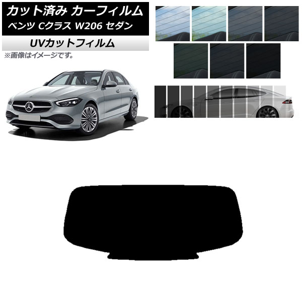 ե 륻ǥ٥ C饹 W206  2021ǯ ꥢ饹(1緿) SK UV ٤13ե५顼 AP-WFSK0245-R1