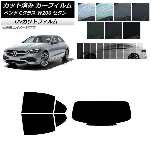 ե 륻ǥ٥ C饹 W206  2021ǯ ꥢå(1緿) SK UV ٤13ե५顼 AP-WFSK0245-RDR1
