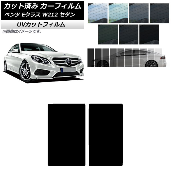 ե 륻ǥ٥ E饹 W212  2009ǯ2016ǯ 롼 SK UV ٤13ե५顼 AP-WFSK0246-S
