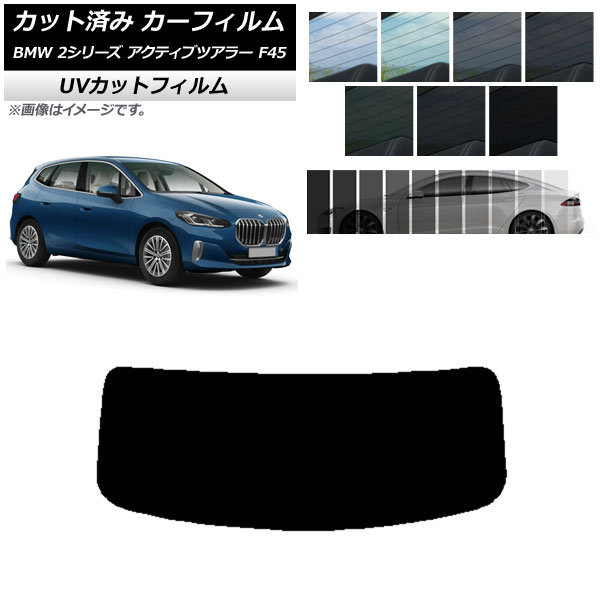 ե BMW 2꡼ ƥ֥ĥ顼 F45 2014ǯ ꥢ饹(1緿) SK UV ٤13ե५顼 AP-WFSK0249-R1