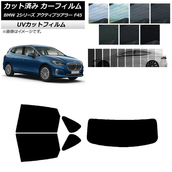 ե BMW 2꡼ ƥ֥ĥ顼 F45 2014ǯ ꥢå(1緿) SK UV ٤13ե५顼 AP-WFSK0249-RDR1