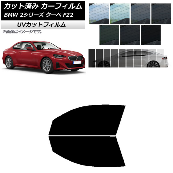 ե BMW 2꡼  F22 2014ǯ եȥɥå SK UV ٤13ե५顼 AP-WFSK0250-FD