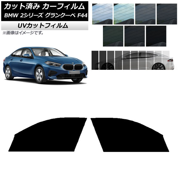 ե BMW 2꡼ 󥯡 F44 2020ǯ եȥɥå SK UV ٤13ե५顼 AP-WFSK0253-FD