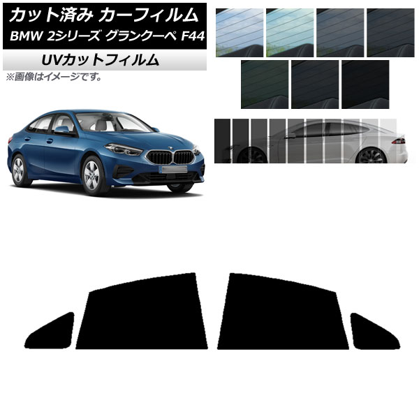 ե BMW 2꡼ 󥯡 F44 2020ǯ ꥢɥå SK UV ٤13ե५顼 AP-WFSK0253-RD
