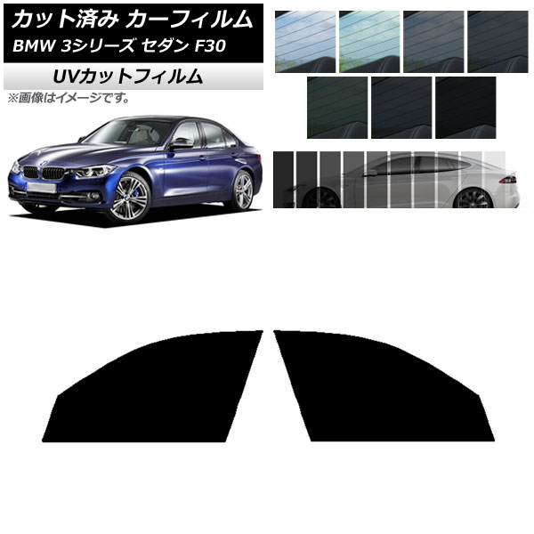 ե BMW 3꡼  F30 2012ǯ2019ǯ եȥɥå SK UV ٤13ե५顼 AP-WFSK0254-FD