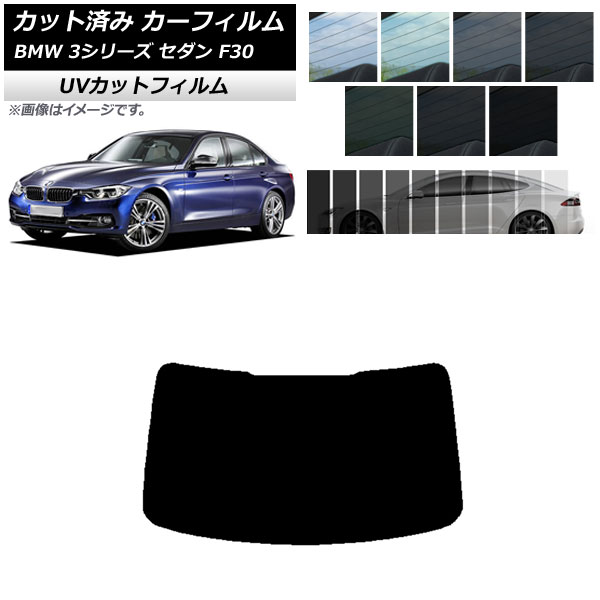 ե BMW 3꡼  F30 2012ǯ2019ǯ ꥢ饹(1緿) SK UV ٤13ե५顼 AP-WFSK0254-R1