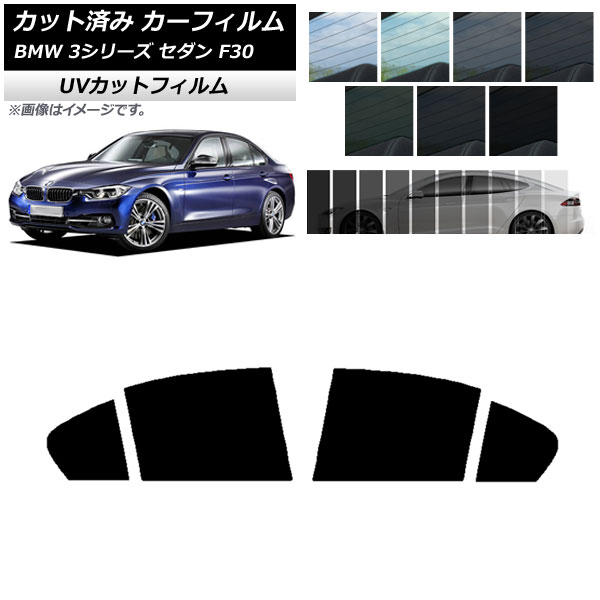 ե BMW 3꡼  F30 2012ǯ2019ǯ ꥢɥå SK UV ٤13ե५顼 AP-WFSK0254-RD