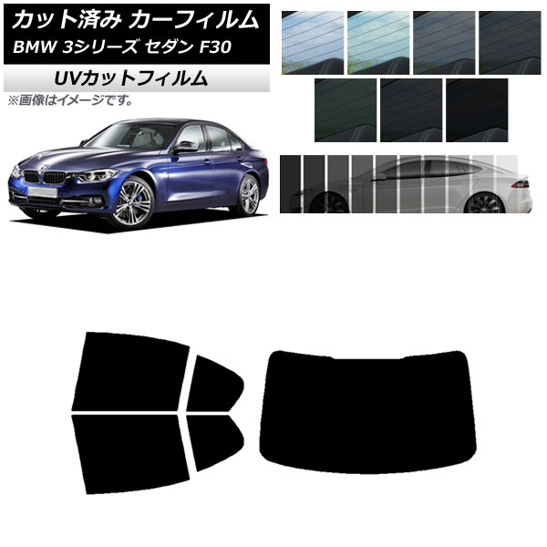 ե BMW 3꡼  F30 2012ǯ2019ǯ ꥢå(1緿) SK UV ٤13ե५顼 AP-WFSK0254-RDR1