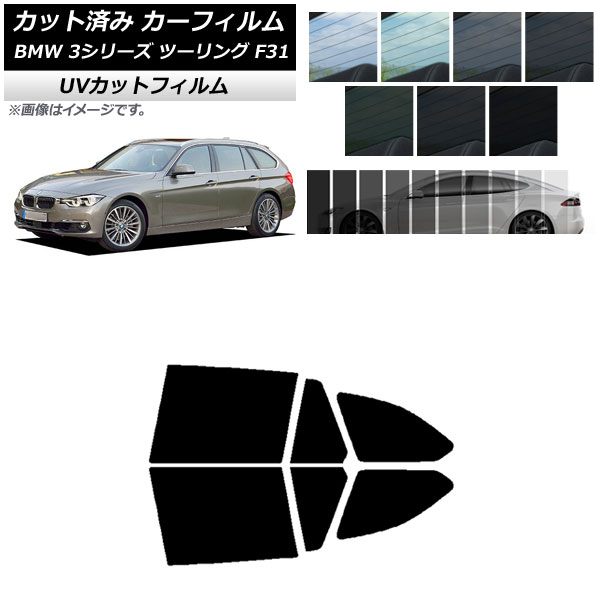 ե BMW 3꡼ ġ F31 2012ǯ2019ǯ ꥢɥå SK UV ٤13ե५顼 AP-WFSK0255-RD