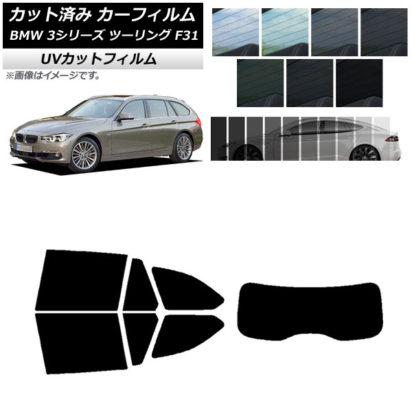 ե BMW 3꡼ ġ F31 2012ǯ2019ǯ ꥢå(1緿) SK UV ٤13ե५顼 AP-WFSK0255-RDR1