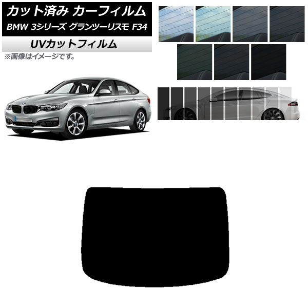 ե BMW 3꡼ ġꥹ F34 2013ǯ2019ǯ ꥢ饹(1緿) SK UV ٤13ե५顼 AP-WFSK0256-R1