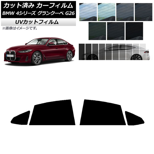 ե BMW 4꡼ 󥯡 G26 2021ǯ ꥢɥå SK UV ٤13ե५顼 AP-WFSK0258-RD