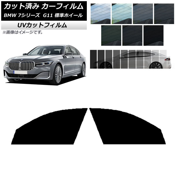 ե BMW 7꡼  G11 ɸۥ١ 2015ǯ2022ǯ եȥɥå SK UV ٤13ե५顼 AP-WFSK0259-FD