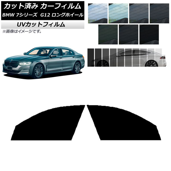 ե BMW 7꡼  G12 󥰥ۥ١ եȥɥå SK UV ٤13ե५顼 AP-WFSK0260-FD