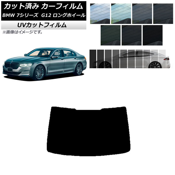 ե BMW 7꡼  G12 󥰥ۥ١ 2015ǯ2022ǯ ꥢ饹(1緿) SK UV ٤13ե५顼 AP-WFSK0260-R1
