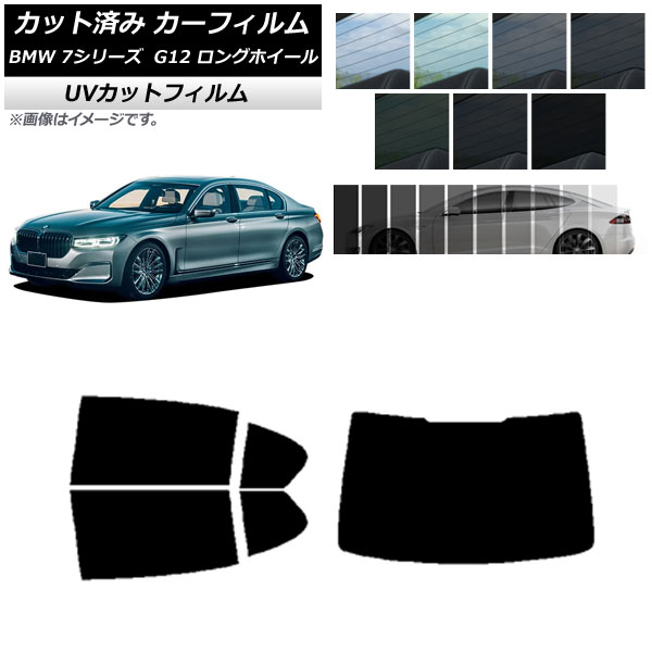 ե BMW 7꡼  G12 󥰥ۥ١ ꥢå(1緿) SK UV ٤13ե५顼 AP-WFSK0260-RDR1
