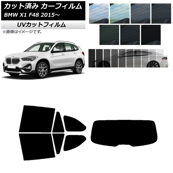 ե BMW X1 F48 2015ǯ ꥢå(1緿) SK UV ٤13ե५顼 AP-WFSK0261-RDR1