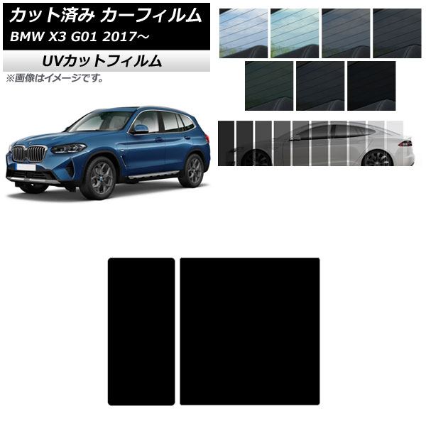 ե BMW X3 G01 2017ǯ 롼 SK UV ٤13ե५顼 AP-WFSK0263-S