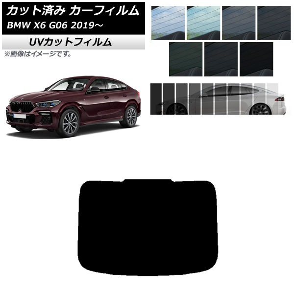 ե BMW X6 G06 2019ǯ ꥢ饹(1緿) SK UV ٤13ե५顼 AP-WFSK0265-R1