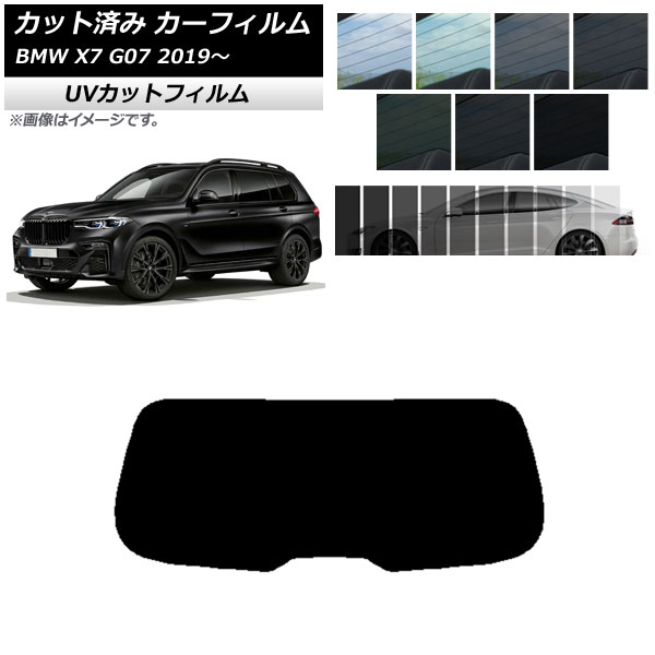 ե BMW X7 G07 2019ǯ ꥢ饹(1緿) SK UV ٤13ե५顼 AP-WFSK0266-R1
