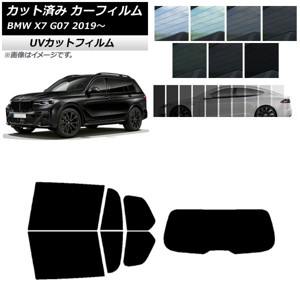 ե BMW X7 G07 2019ǯ ꥢå(1緿) SK UV ٤13ե५顼 AP-WFSK0266-RDR1