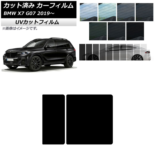 ե BMW X7 G07 2019ǯ 롼 SK UV ٤13ե५顼 AP-WFSK0266-S