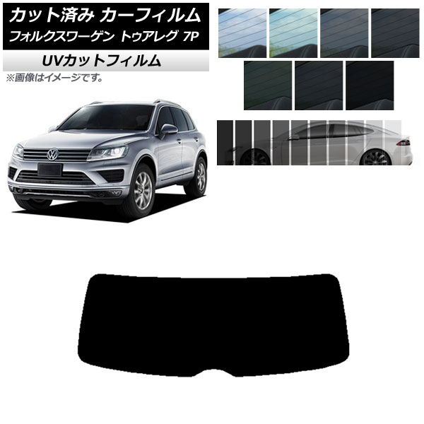 ե ե륯 ȥ쥰 7P 2010ǯ2018ǯ ꥢ饹(1緿) SK UV ٤13ե५顼 AP-WFSK0278-R1